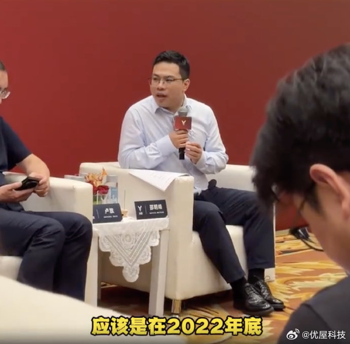 【岚图高管回应撞脸小米岚图高管回应追光S和小米YU7撞脸】8月17日消息，据搜狐