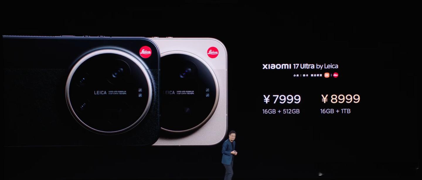 讲道理，这个加价很小米，联名贵不起来。对于用户来说我觉得挺好小米17Ultra小
