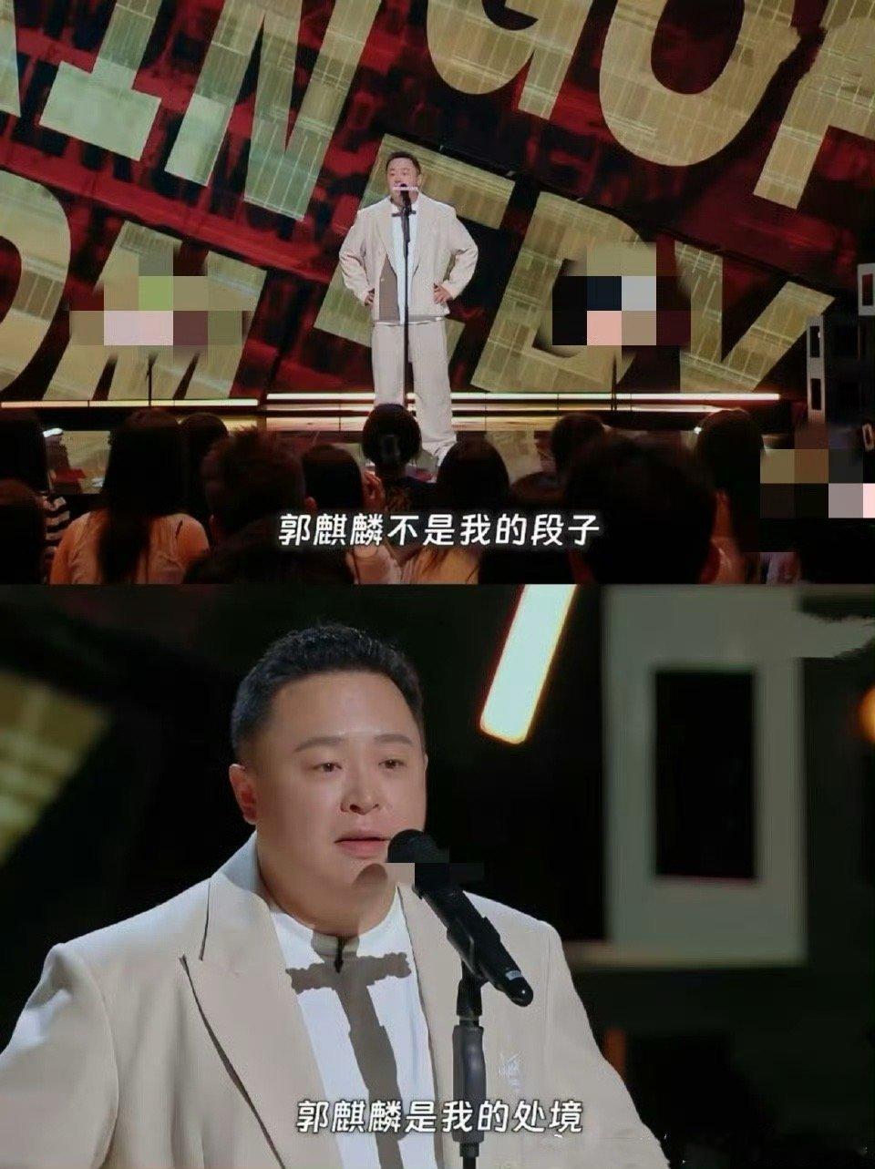 孟鹤堂砸挂阎鹤祥说脱口秀  孟鹤堂在《斗笑社 3》的舞台上，因阎鹤祥说脱口秀而心