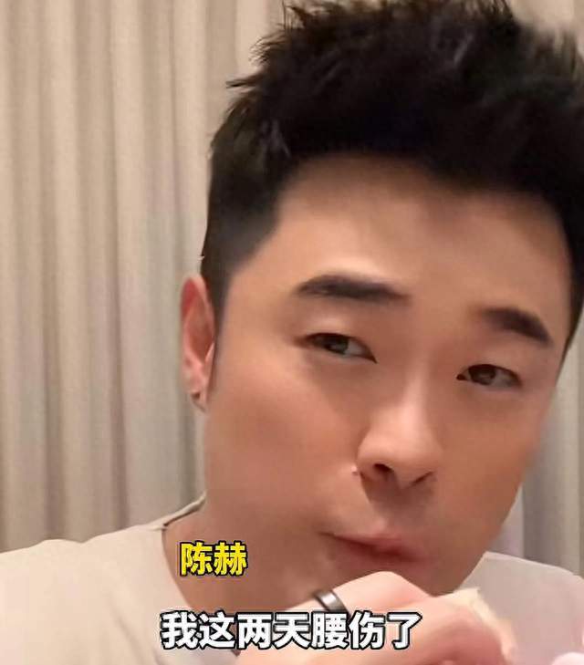 陈赫自曝确诊严重腰椎滑脱