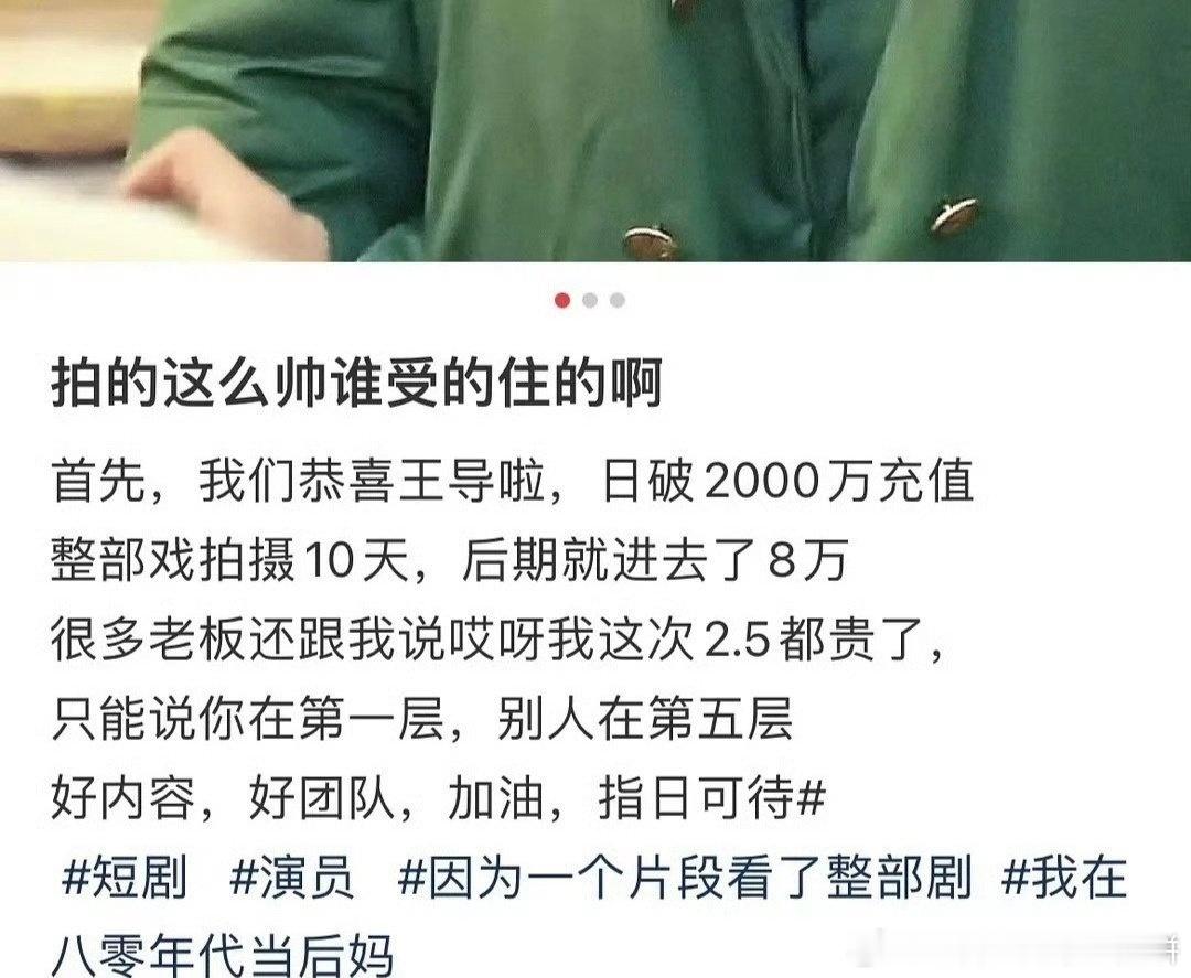 哇塞我在八零年代当后妈这么红吗？ 男主长得人山人海的（非贬义） ​​​