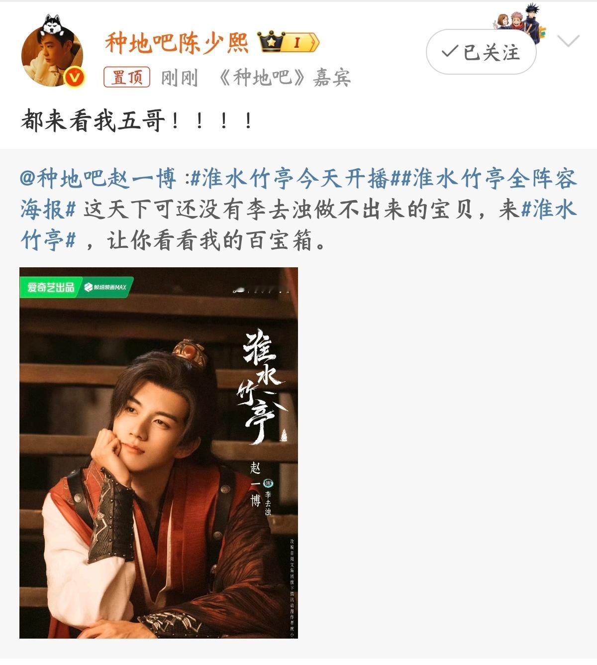 陈少熙都来看我五哥 陈少熙都来看我五哥❗️ ​​​