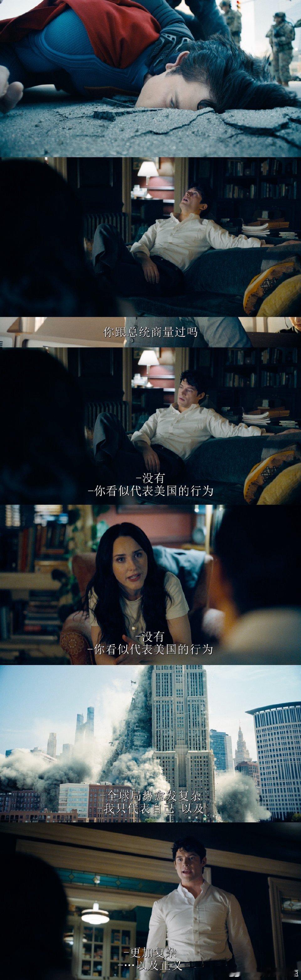 天塌了谈到了公司大佬姐超人接受女友采访秒变职场萌新[笑cry]从乖巧坐姿到被问急