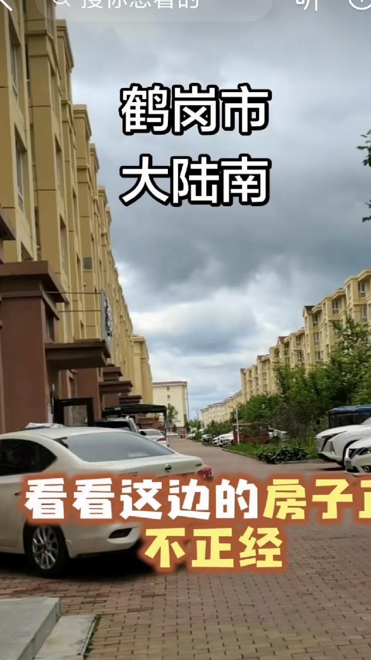 大陆南小区，一个有趣的地方
       看到这个地名，很多朋友都懵逼吧，这是哪