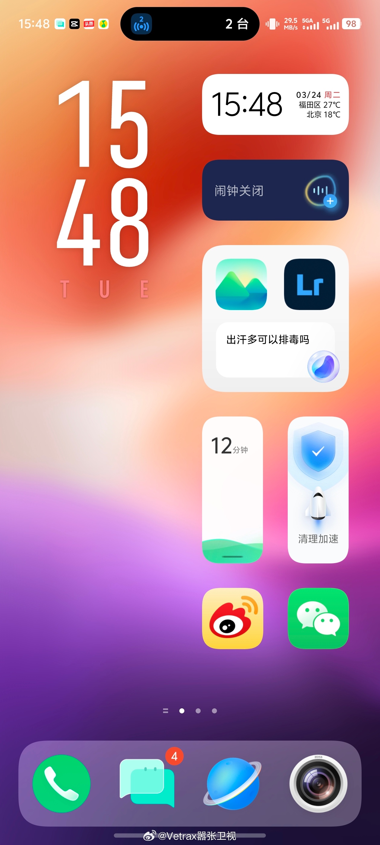 真难得，深圳联通的 5G-A 能跑到接近 300M 的上行速率了…… 