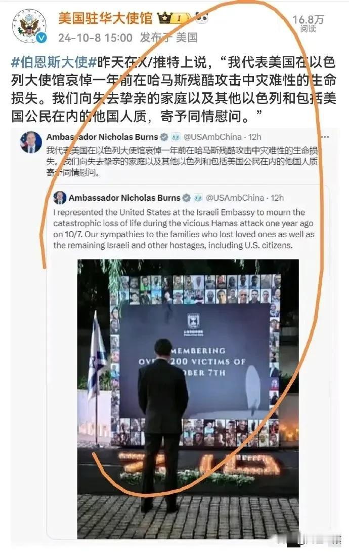 在美国人眼中，以色列人是人，美国人是人，倒在以色列屠刀下的巴勒斯坦人根本算不上人