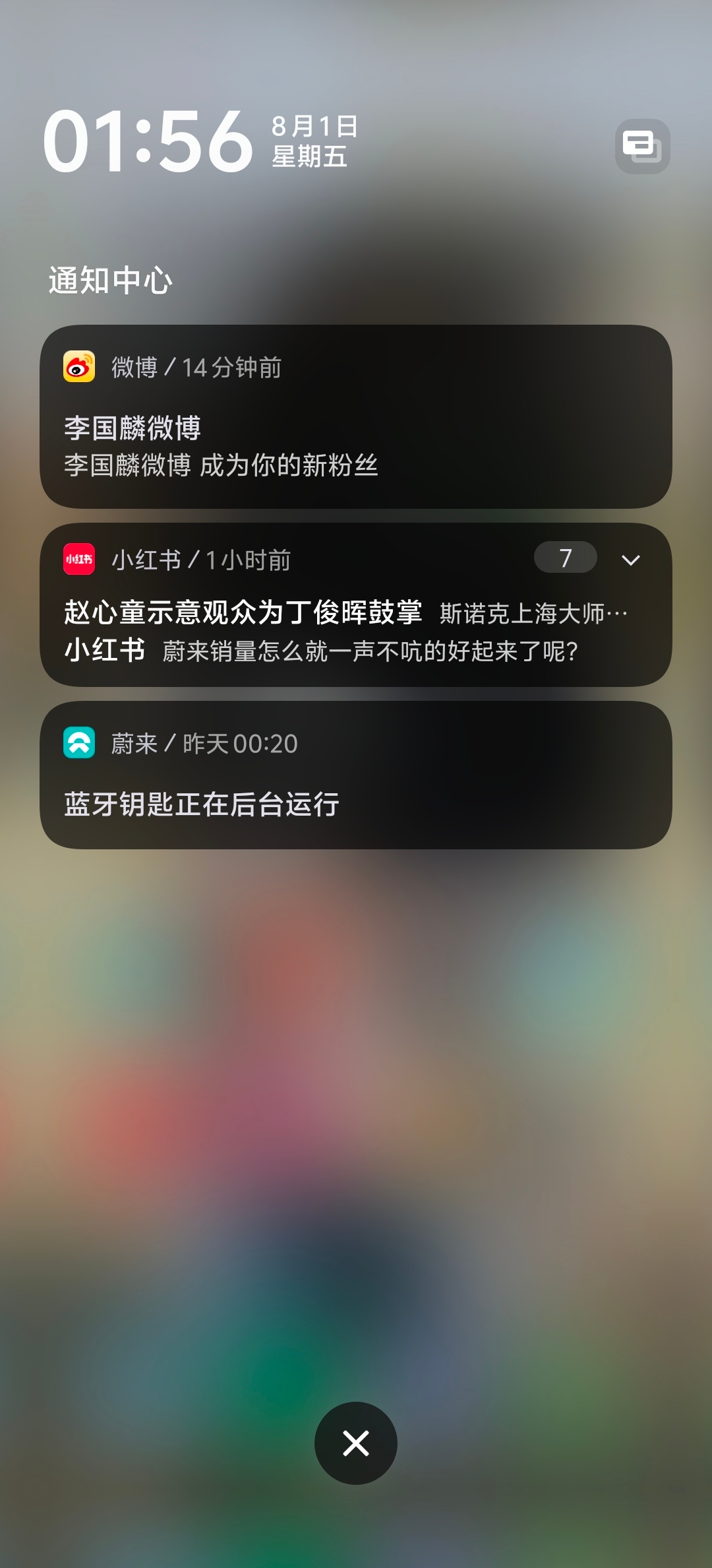 吃完夜宵发现李老师和我互粉了？看来夜宵得多吃[哈哈][哈哈][哈哈]李老师以后请