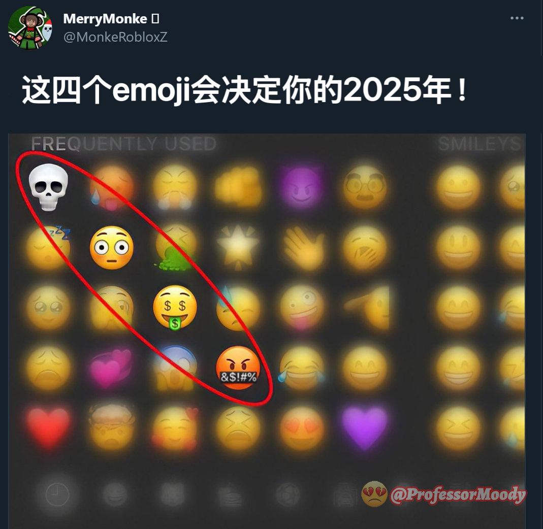 😂👏⬆️📖 