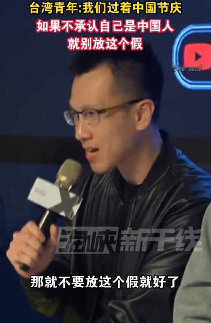最近有个台湾青年说的话，火遍了两岸，特别实在，也特别解气。

他直白地说：“既然