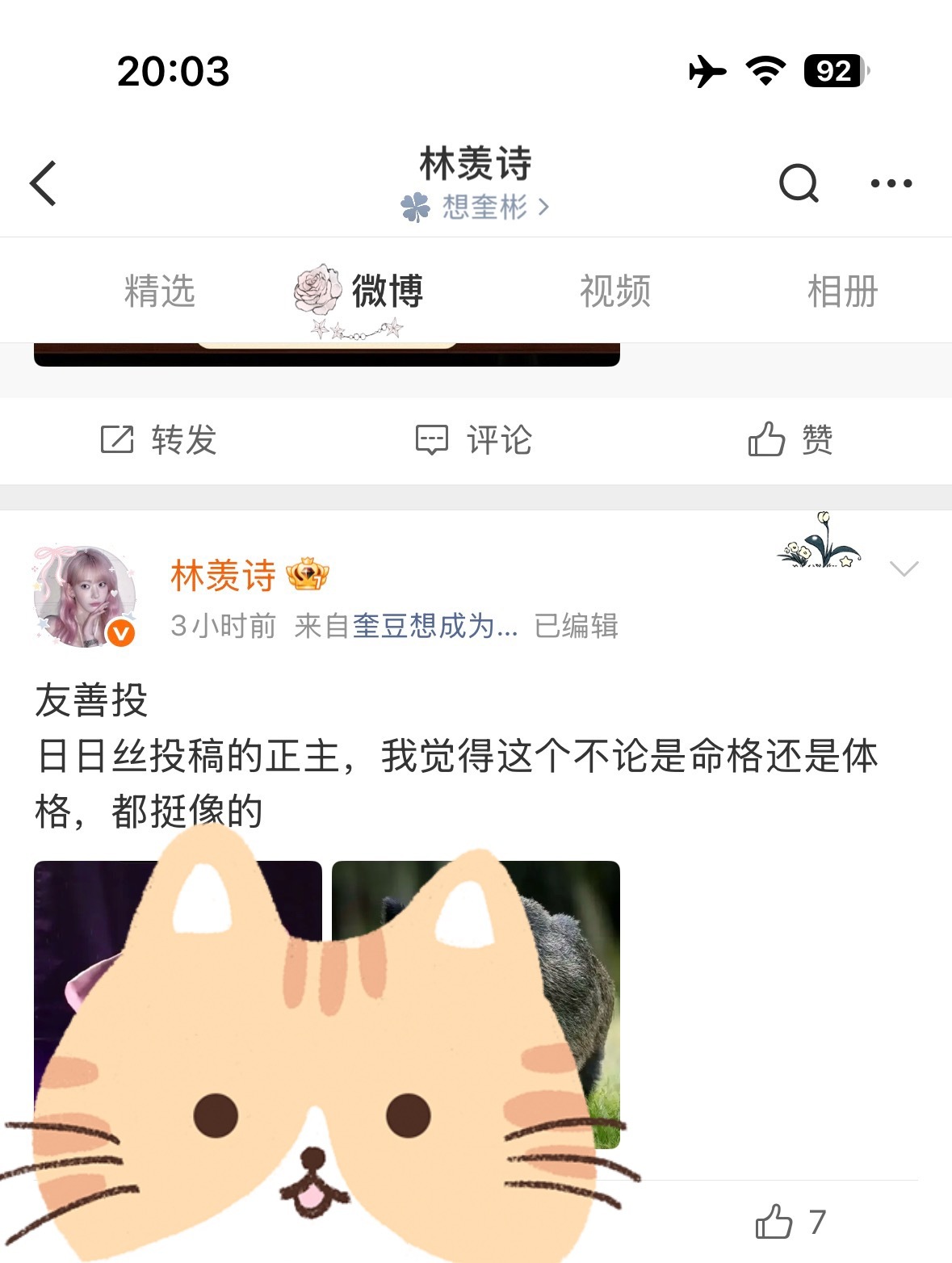 金奎彬321走你