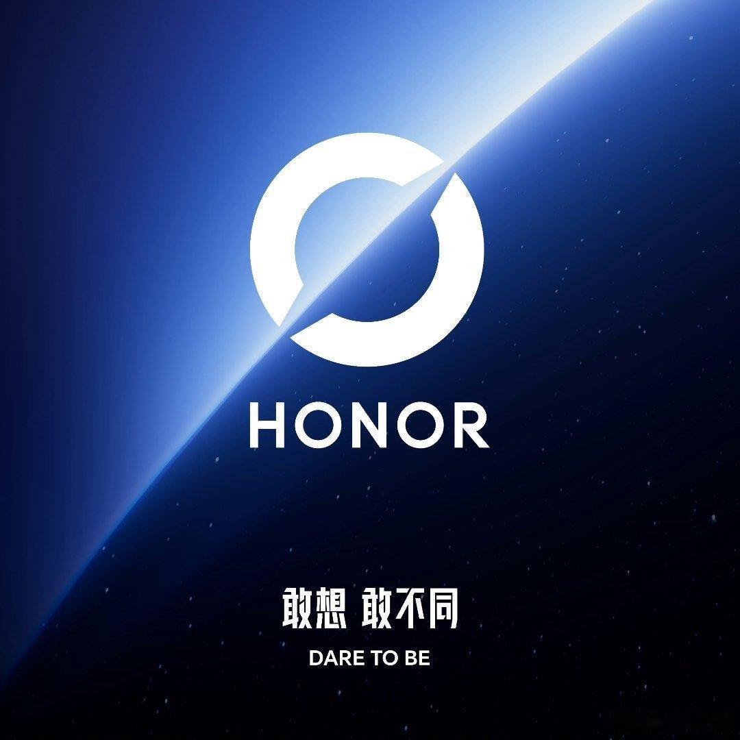 荣耀更换logo荣耀官宣换logo！那么跟之前的HONOR字母logo相比，大家