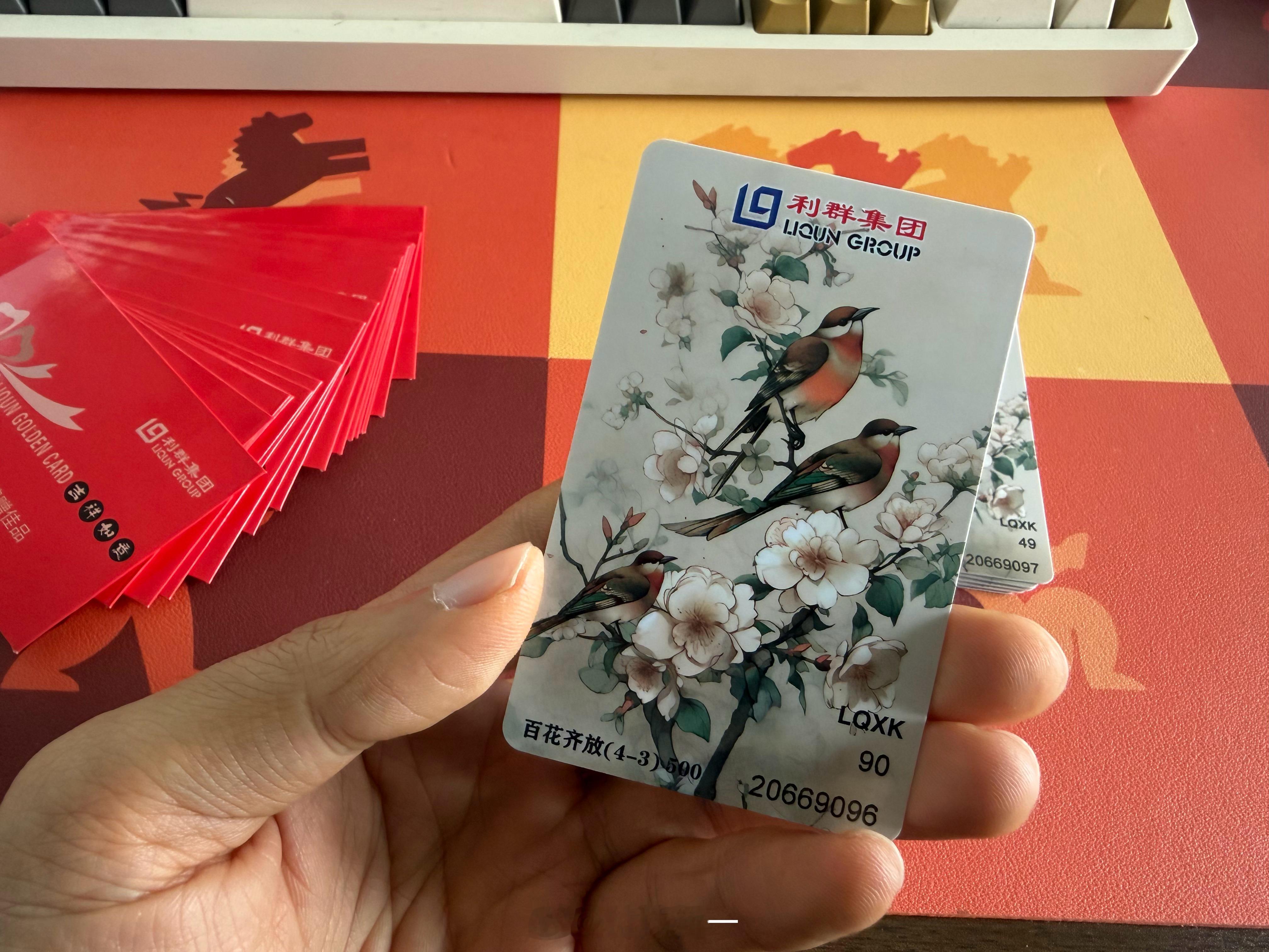 我司端午礼物：一人一张500元面值的利群卡。大家都发啥？