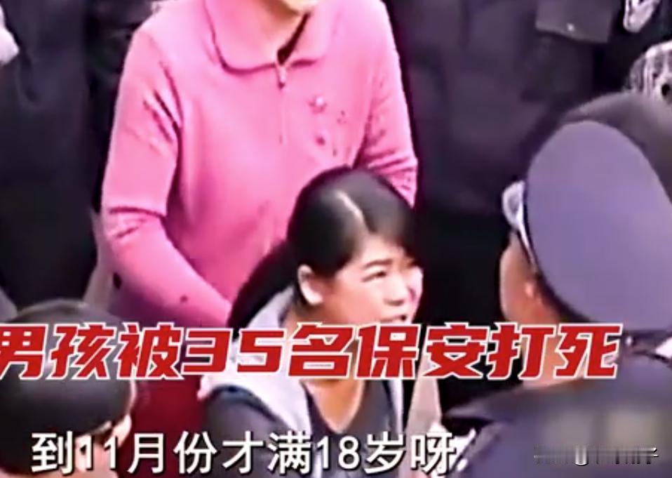“我们打错人了，会赔偿的。”云南，2011年，17岁的少年被35名保安拿着狼牙棒