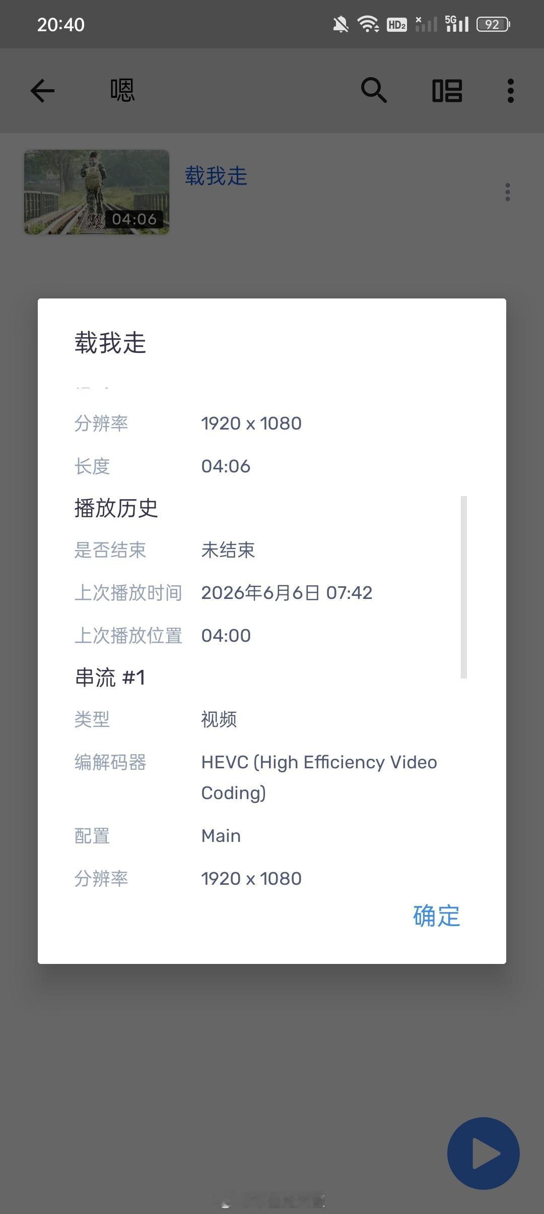 自己出镜拍过《载我走》的MV，最大的感想是这个世界对丑人好残忍。长得好看的生来就