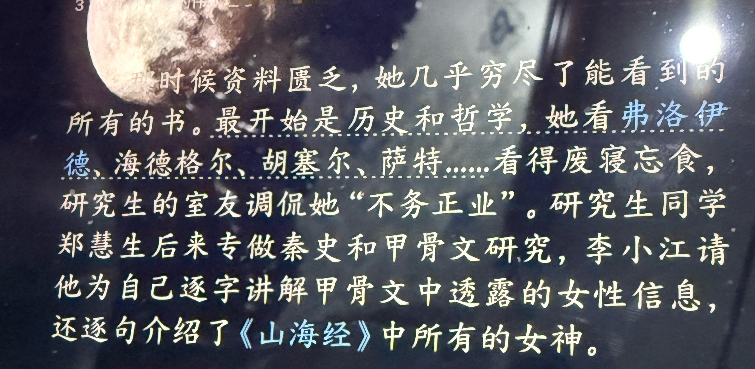 有一个人真的无敌了 让我现在看到海德格尔胡赛尔就会想起这个人的名字 不会放过