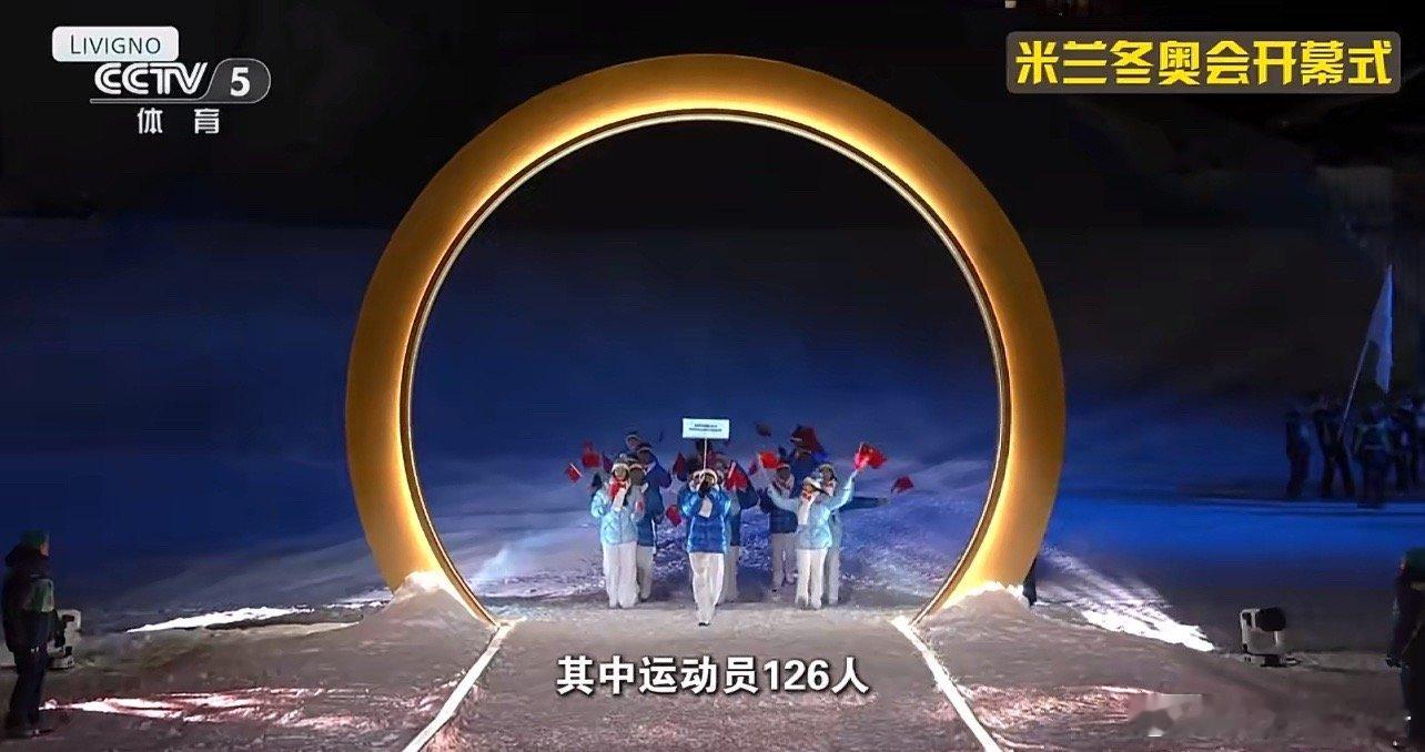 李文龙说中国队聚力夺金“中国队聚力夺金！加油！ 