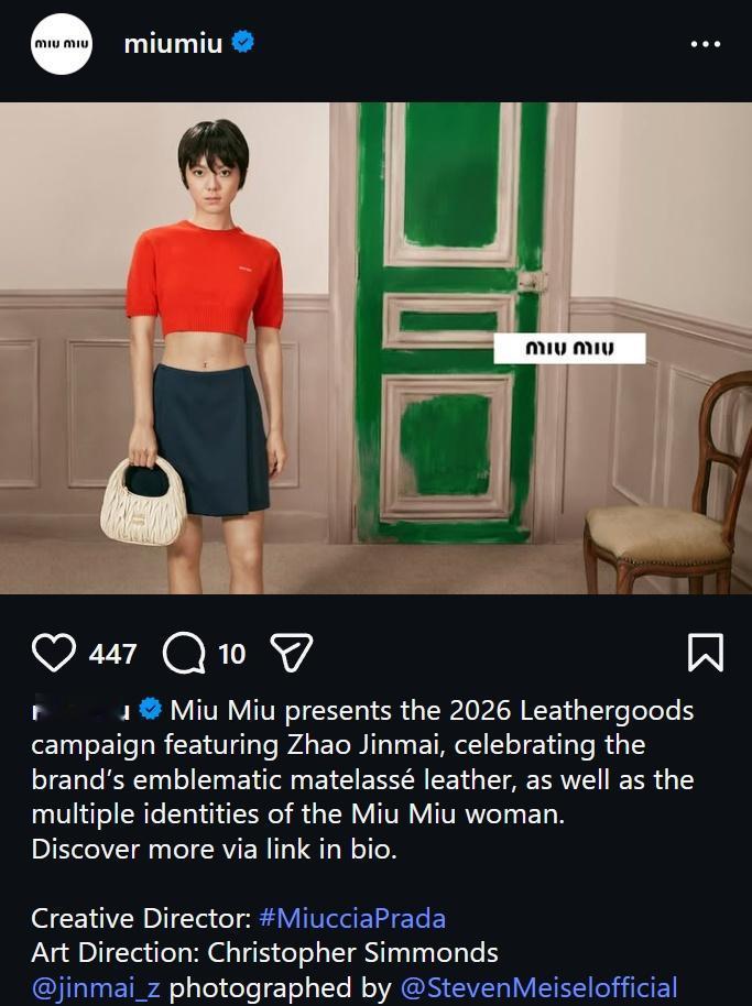 Miu Miu海外社媒官方ins、黑X认领赵今麦2026手袋全球广告大片，亚太各