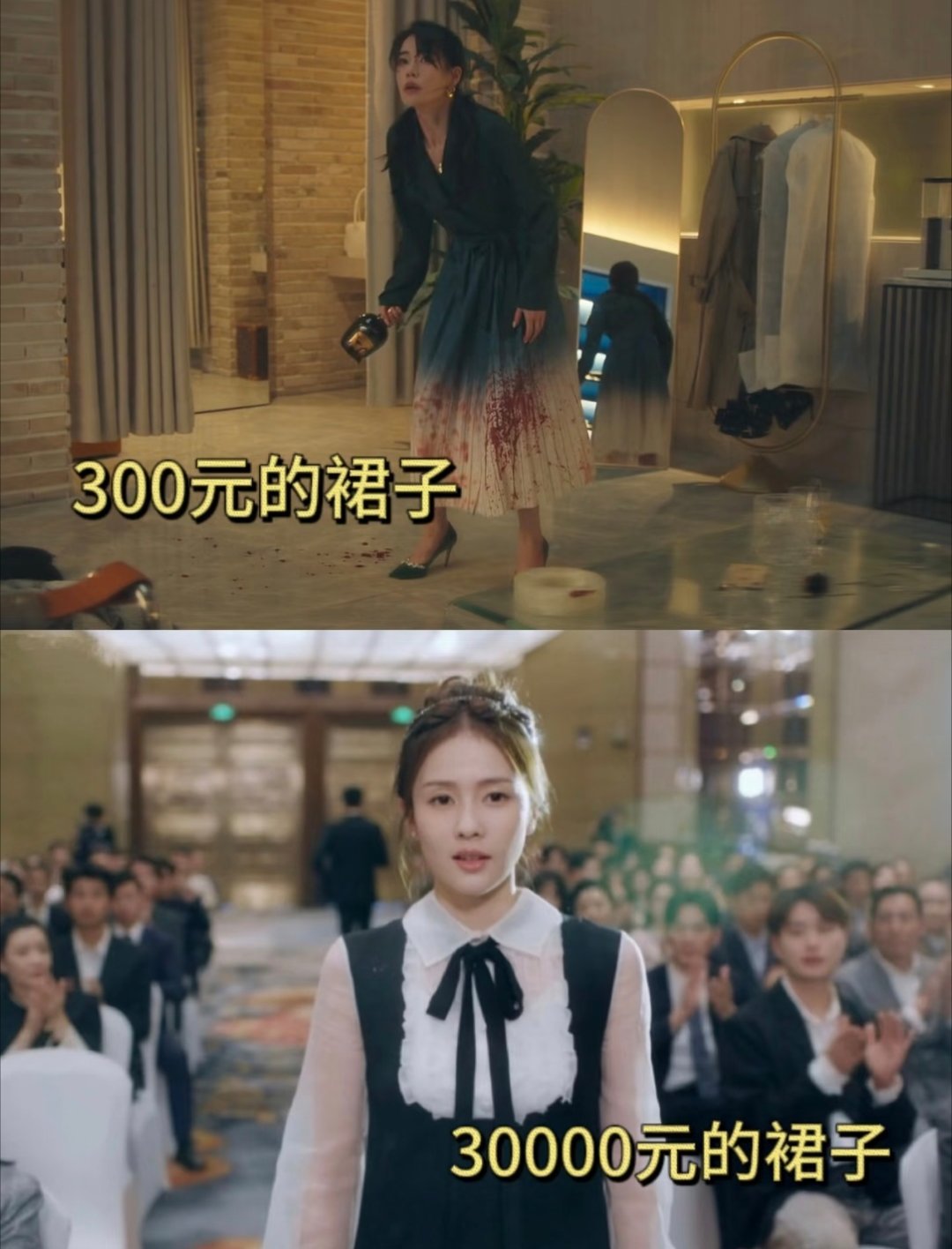 国产剧总是花大钱办小事，贵贵的裙子土土的。 