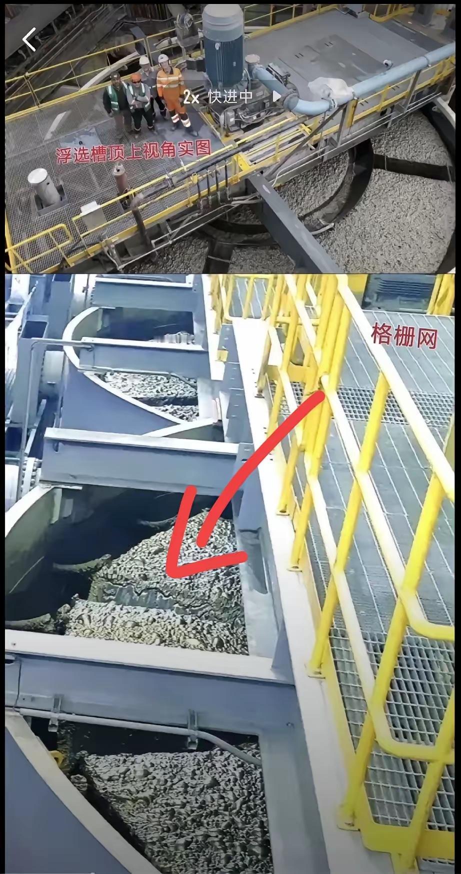 东北大学六名矿物加工工程专业大三学生，在内蒙古矿业公司乌努格吐山铜钼矿选矿厂参观