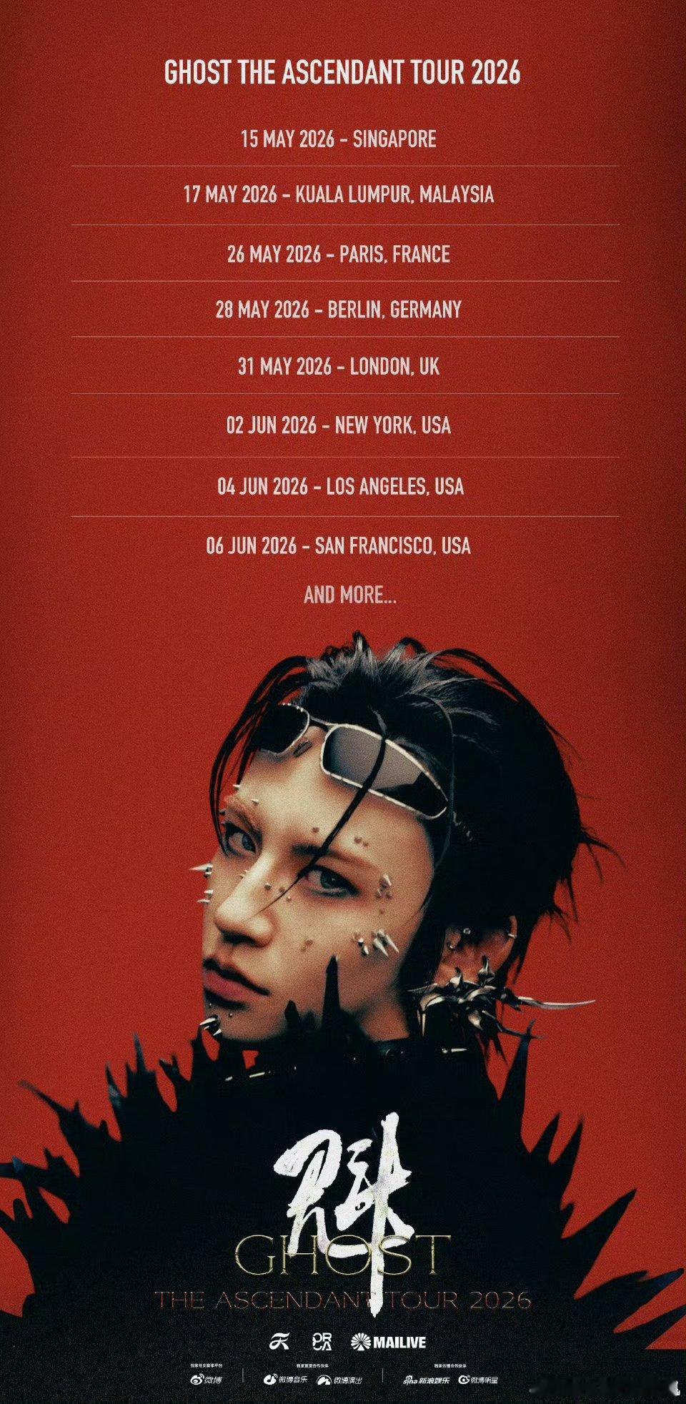 小鬼开海外巡演了，他们海外真的有歌迷么 