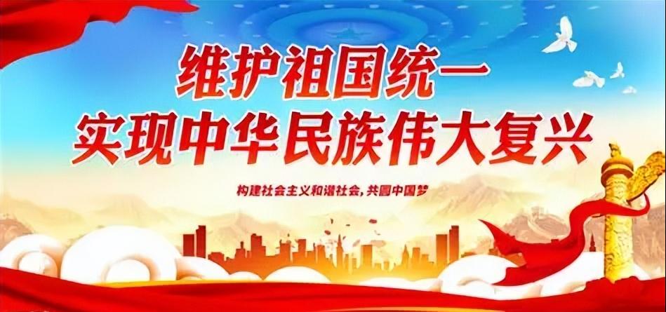 台海局势真的还有变数吗？外部势力反复搅局、岛内少数势力不停折腾，难道真能改变既定