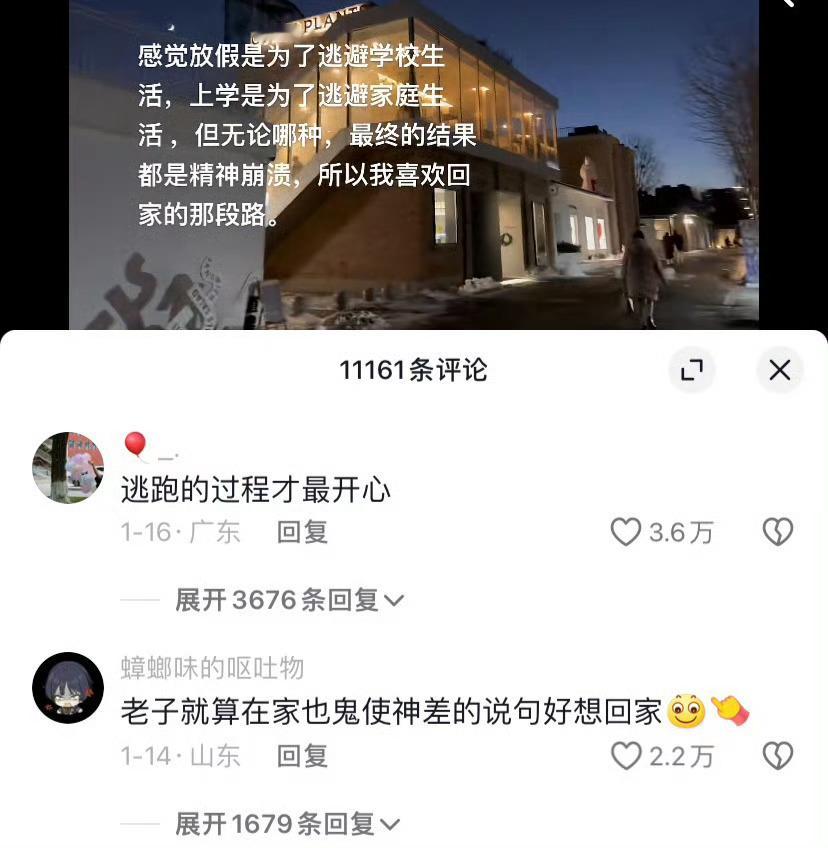 还是那句话无限接近幸福的时刻是最幸福的 