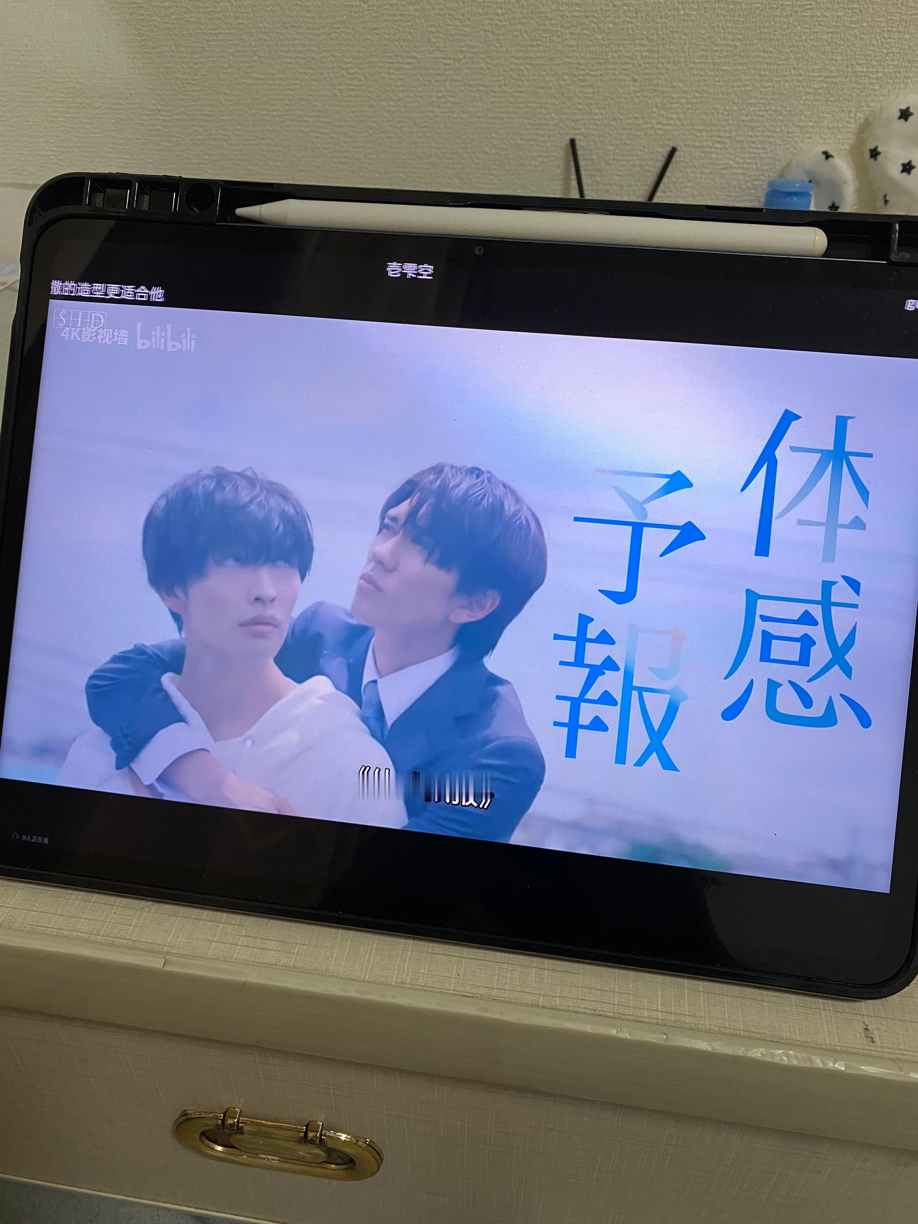 我n刷了 