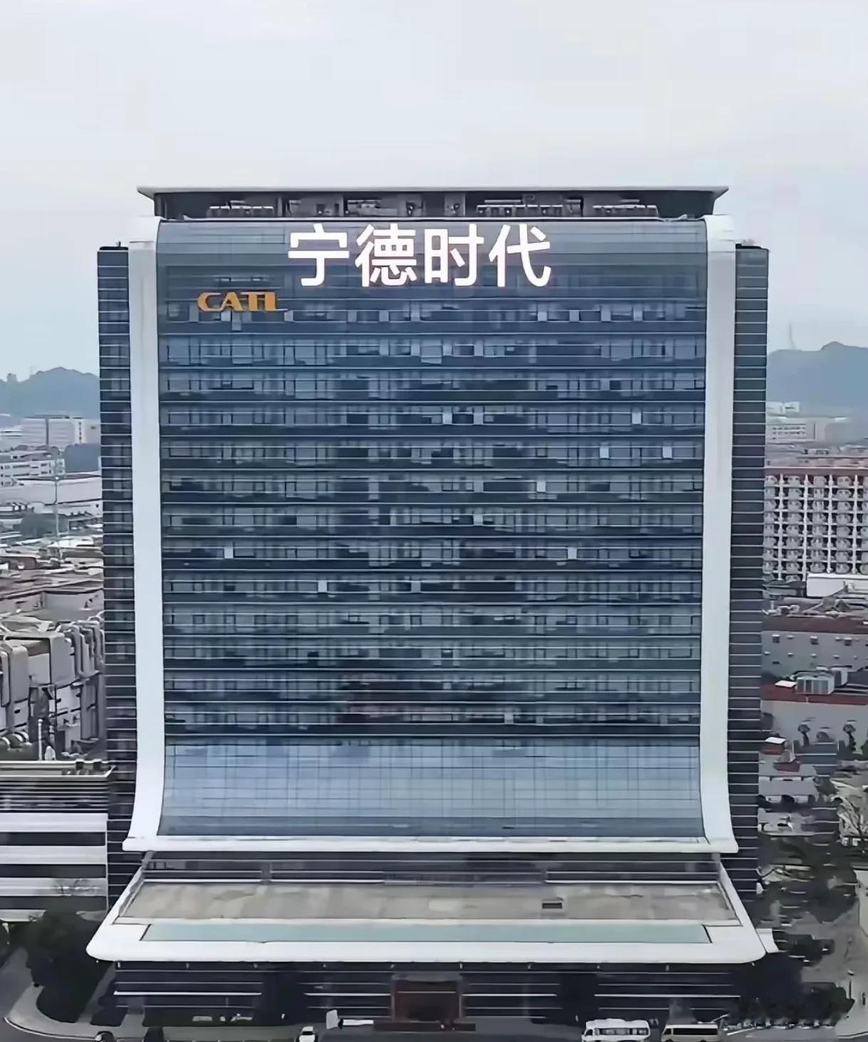 车企的竞争决定，宁德时代即使把利润吐给车企，车企也都没本事拿。今年中报季，宁德时
