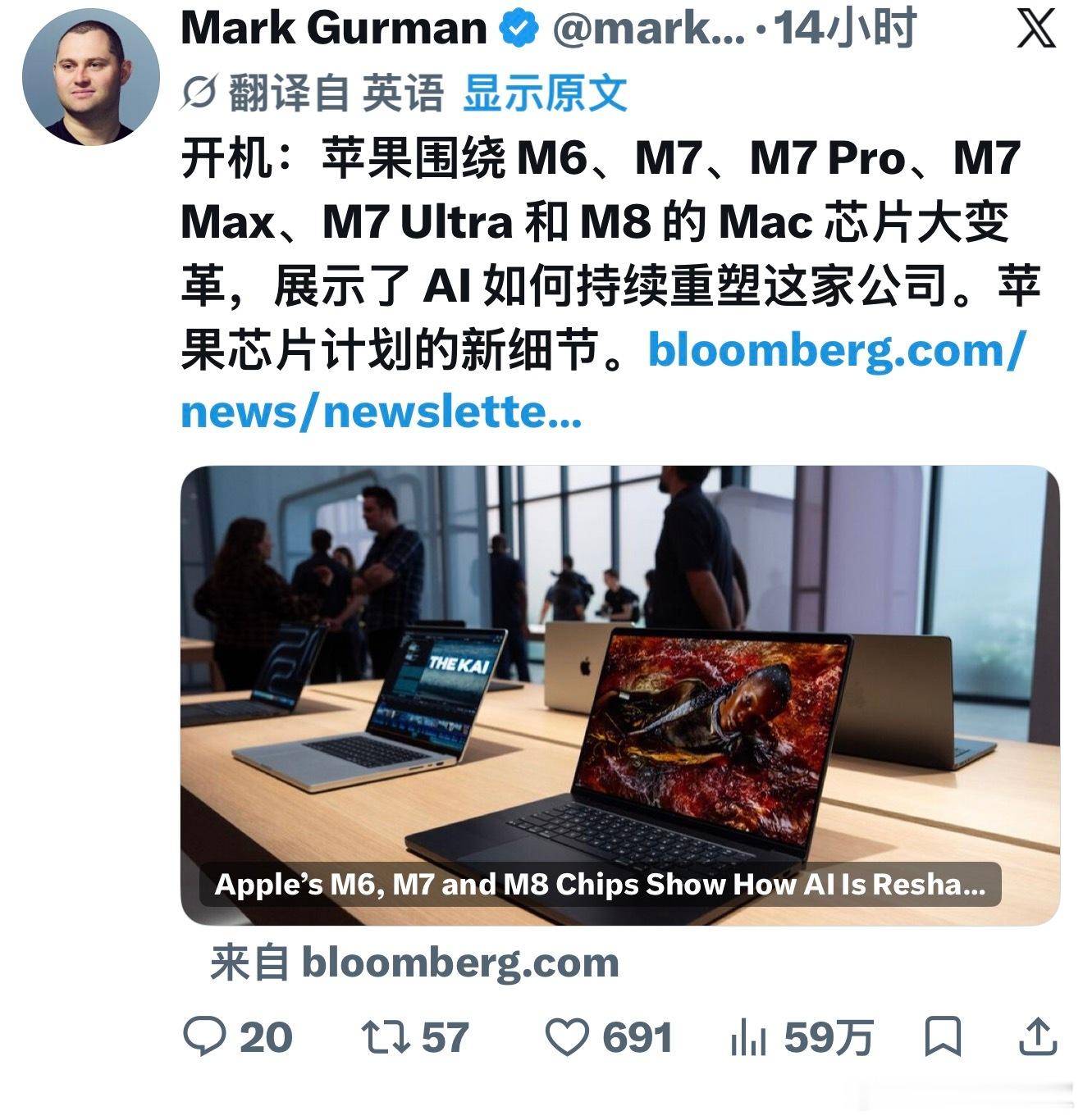 Apple 已经在规划下一代次 M 处理器系列，从 M6-M8 系列，时间跨越到