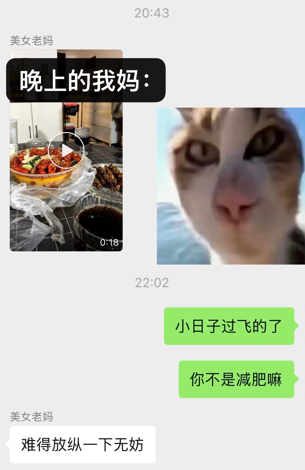 ？ 