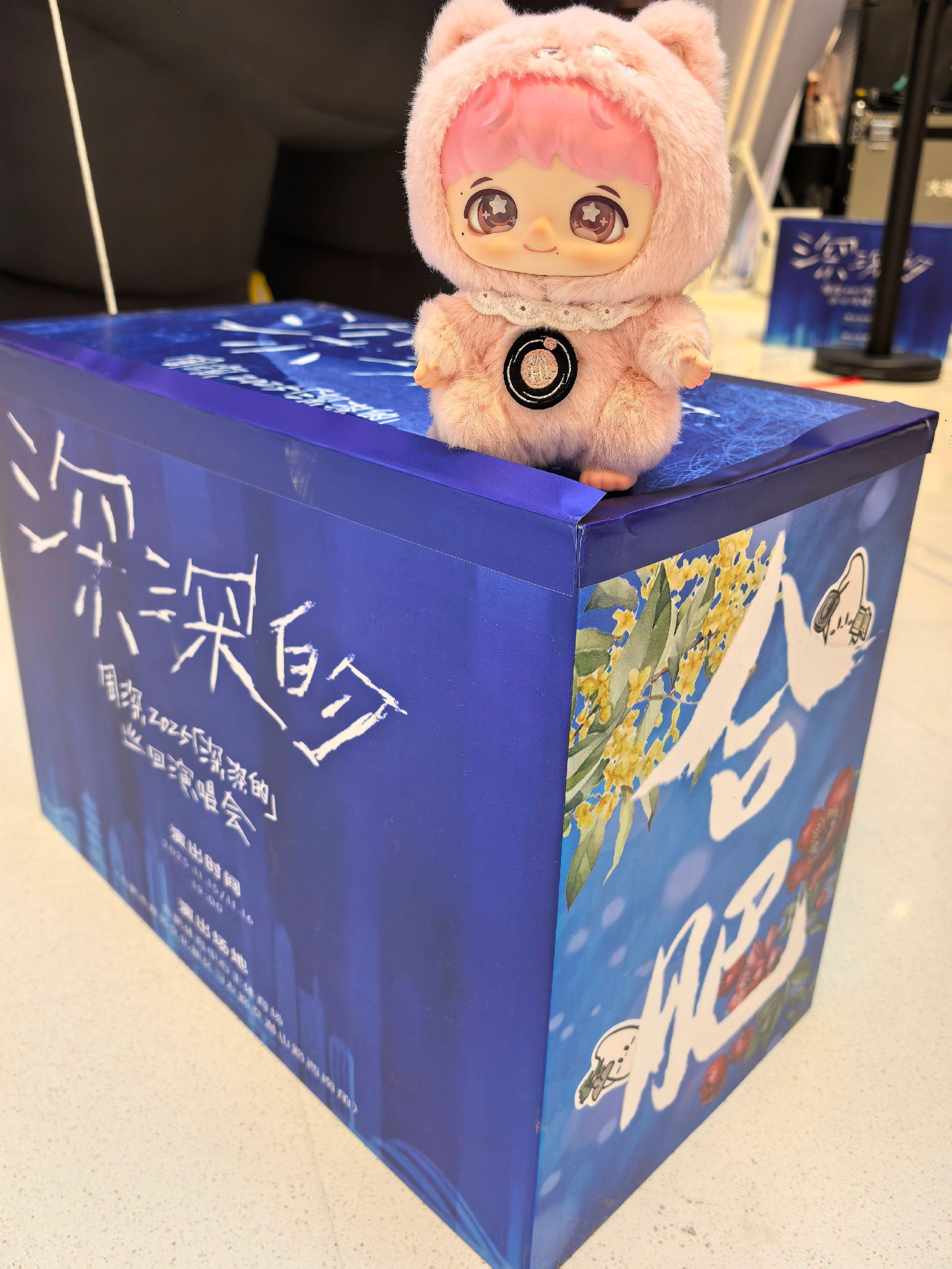 应援商场打卡。走到哪儿打卡到哪儿 💥