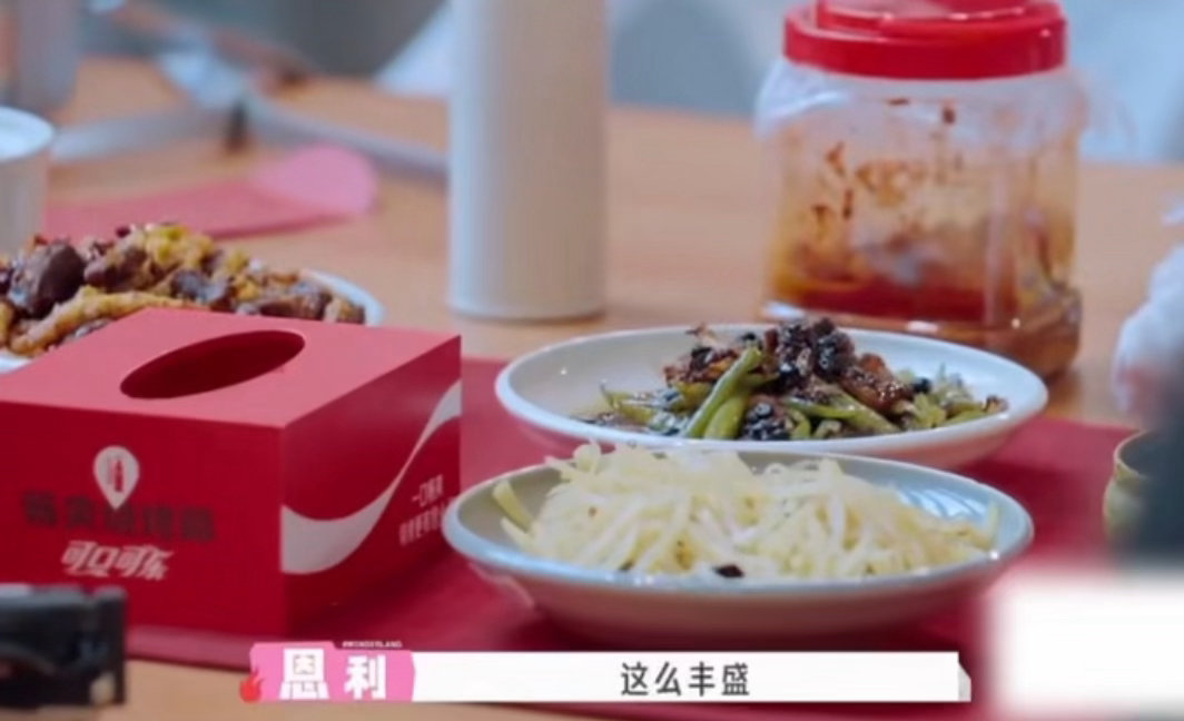 徐若晗说咱能天天结婚吗徐若晗眼里全是对吃席的渴望 懂了，她上桃花坞的目的不是录节