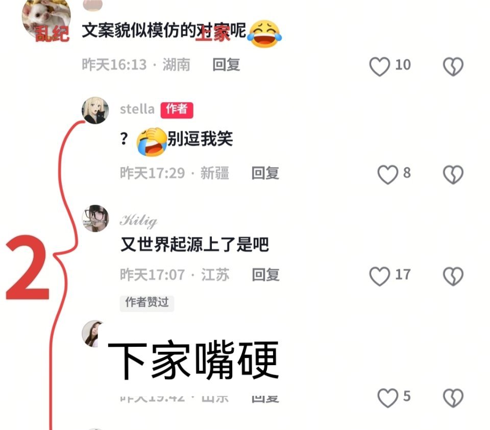 【】最近张元英的“老娘补完妆就去撕你”这种风格类型的系列火了，结果没过多久就被下
