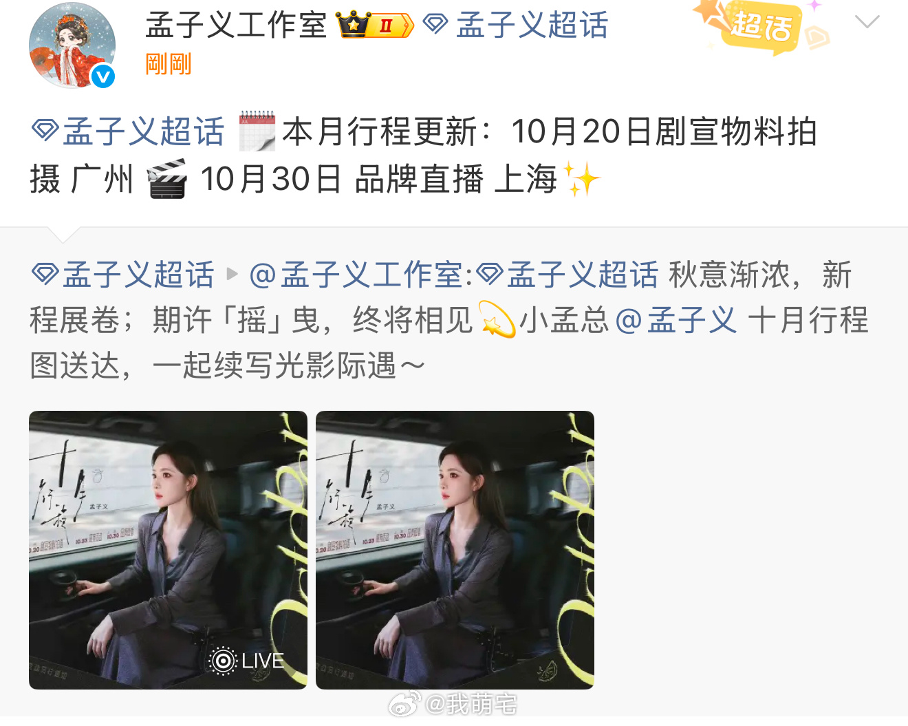 昀牵孟绕·尚公主 额滴妈啊 吃成巨人观具像化了 你是说尚公主20号又给李云瑞萌恣