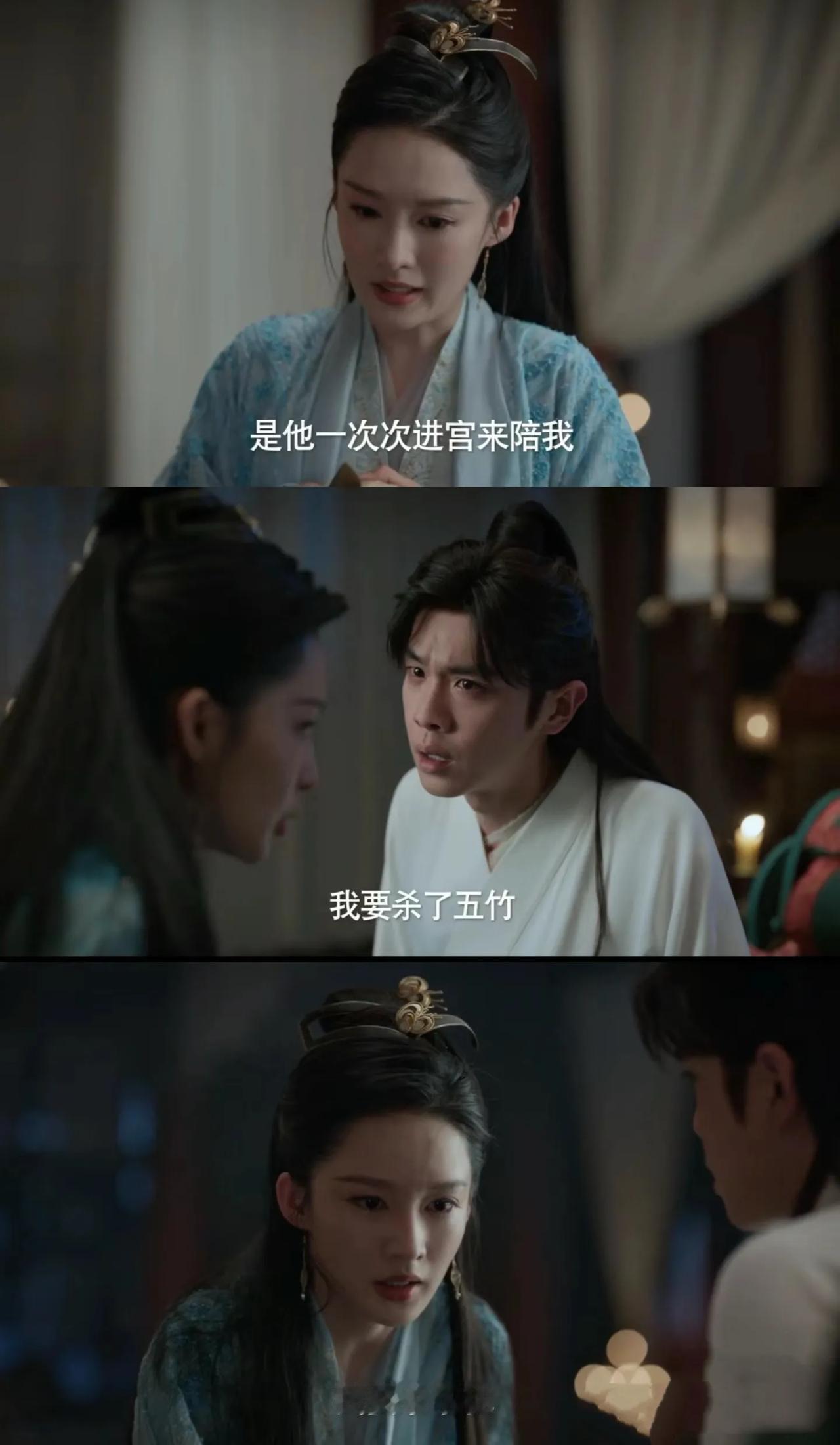 站在林婉儿的角度，她真的做不到对范闲毫无芥蒂吧？

第一季，五竹杀了林珙，那是对