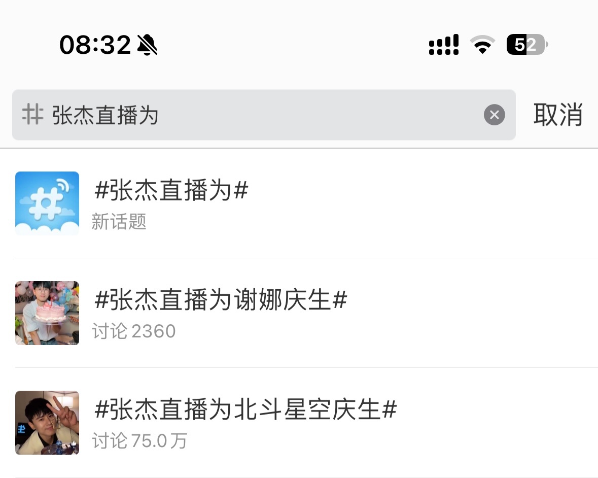端水大师[吃瓜] ​​​