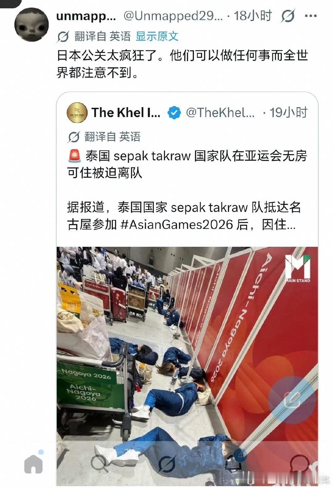 日本对媒体的控制太厉害了