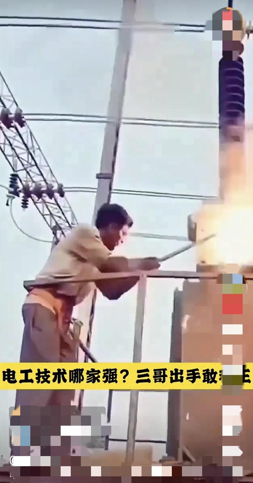 印度的电工，触电身亡，大多数有可能是光脚丫子，产生接地，呵呵。