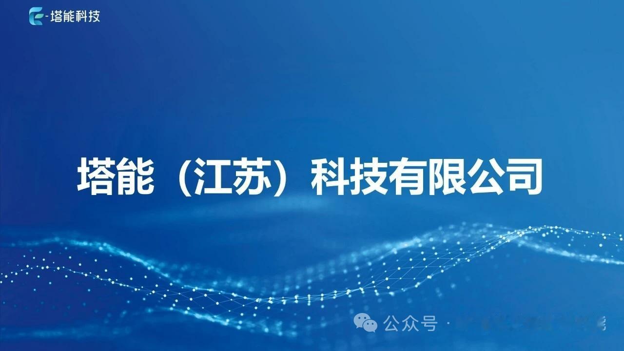 重磅升级！高密度算力时代来临 两相液冷上位，热管理晋级核心基建
 
核心逻辑：A