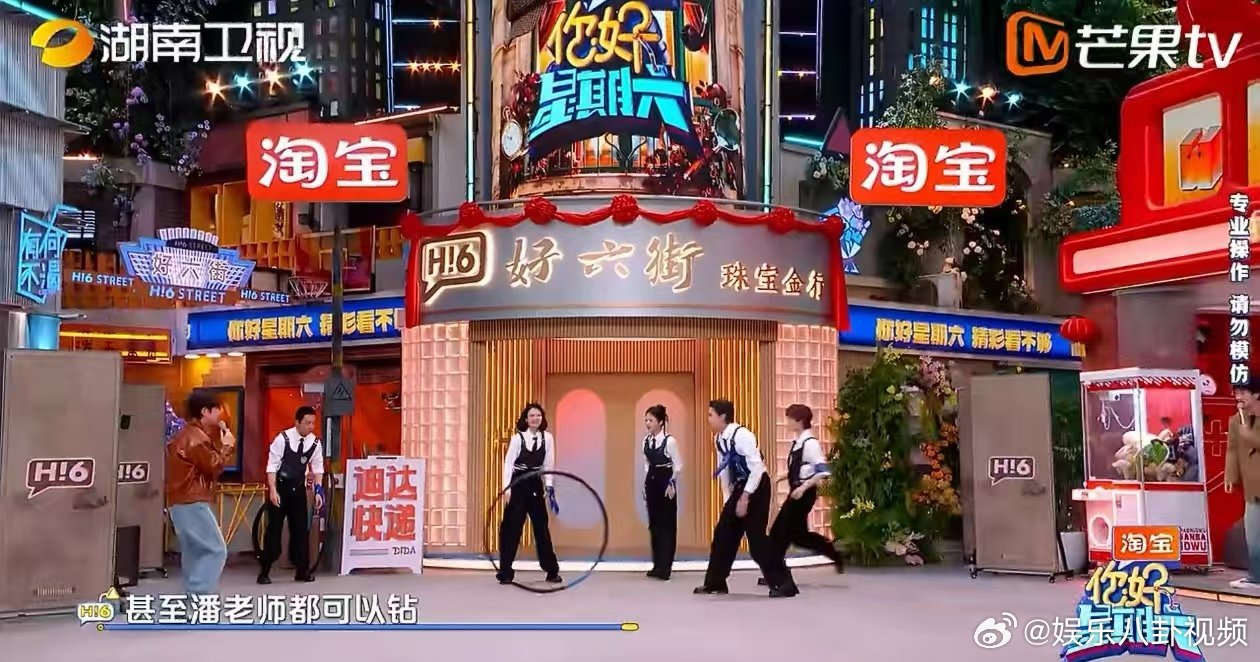 王鹤棣丁程鑫的运动细胞是满级吧王鹤棣丁程鑫钻圈丝滑得像开了倍速你好星期六 动作干