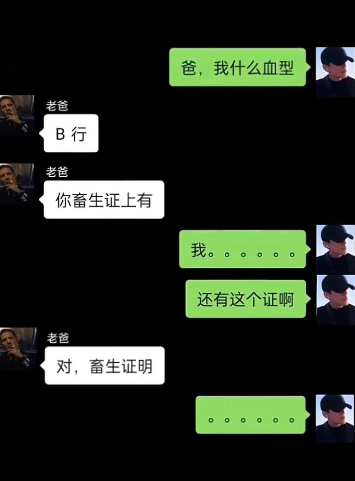 确定还是个毒生子[灵光一闪]