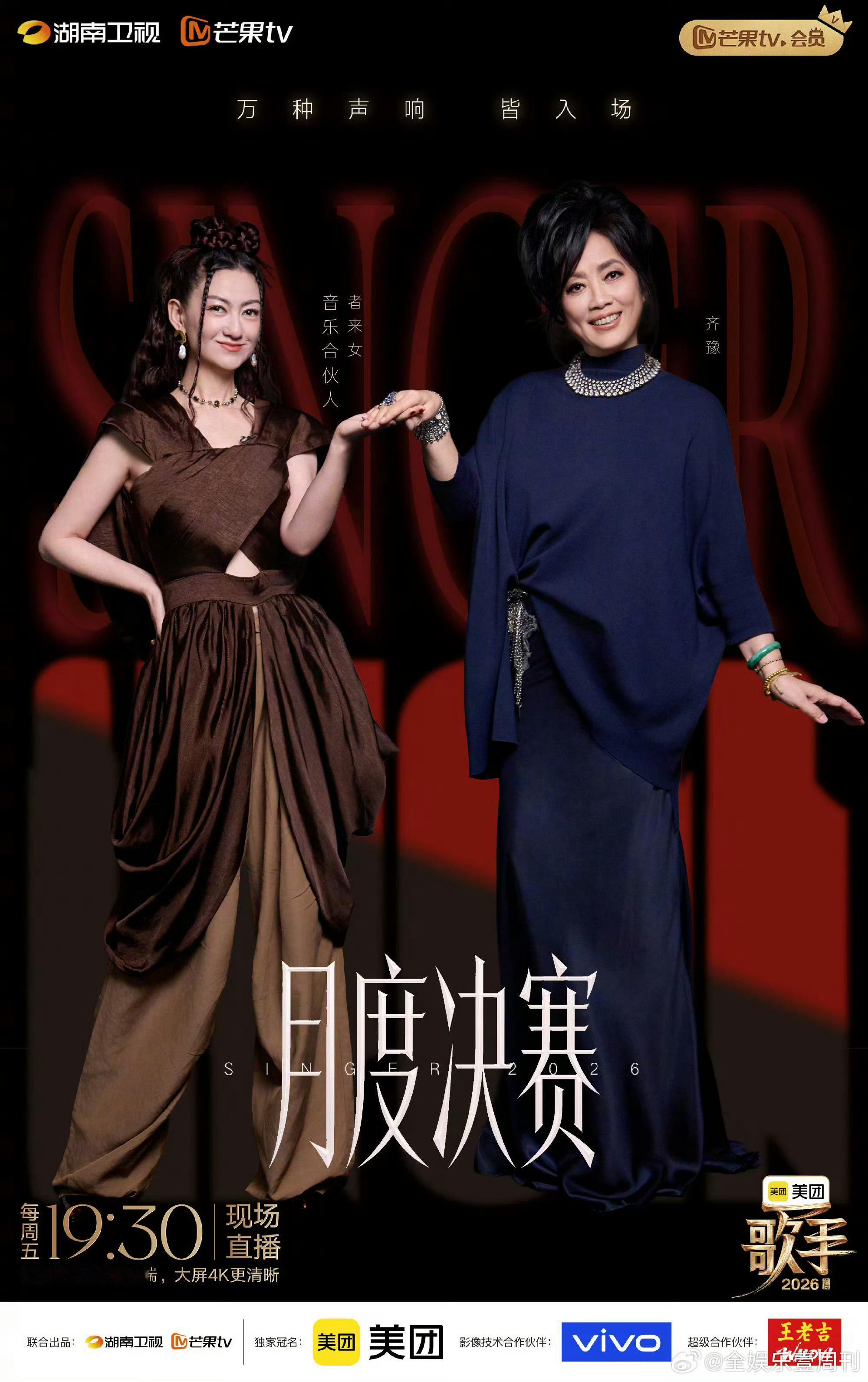 歌手排名齐豫月度第三名齐豫《掌声响起》《Sailing》两首金曲重组，饱含人生感
