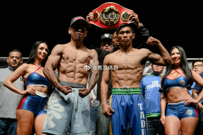 拳坛速递 赛前称重：佩德罗-塔杜兰（Pedro Taduran）-104.6磅古