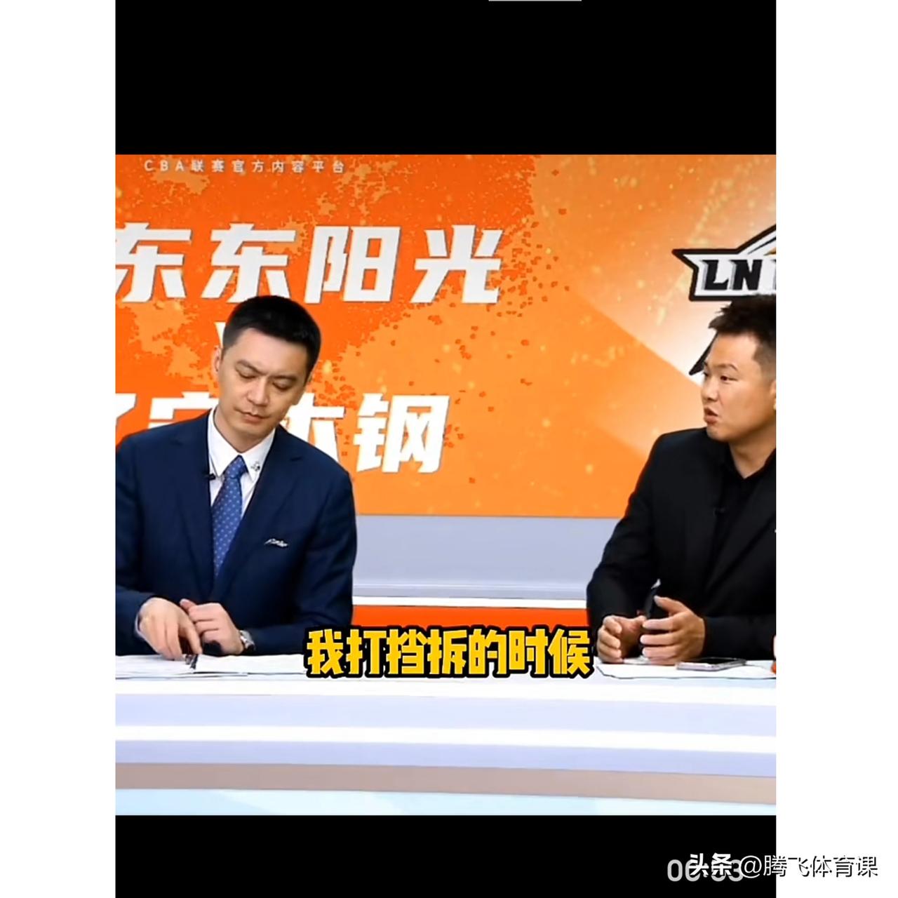 杨鸣解说非常专业直接点中杜锋的弱点！

CBA常规赛第26轮辽粤大战，广东主场7
