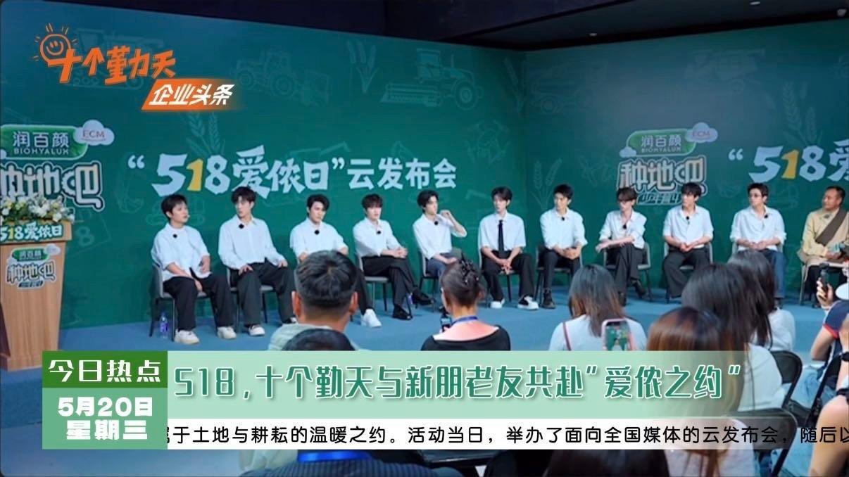 十个勤天距离百年企业还剩96年 现在关注十个勤天真的越看越有模有样，专业感直接拉