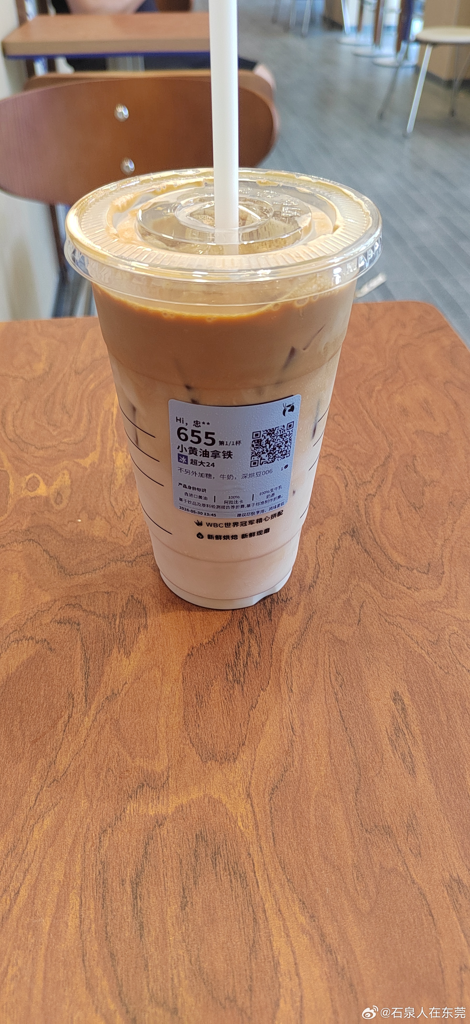 有时候，一个人的咖啡，更能品出生活的真味。超好喝的小黄油拿铁，超大杯喝起来更过瘾