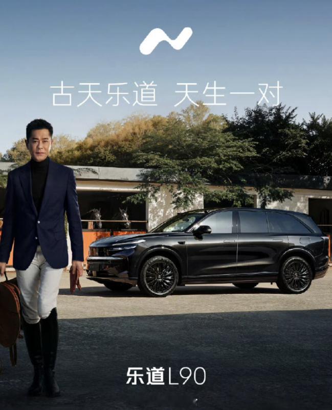 正式官宣：—— 古天乐道了。让我们总结一下：—— 莫文蔚来了。—— 古天乐道了。