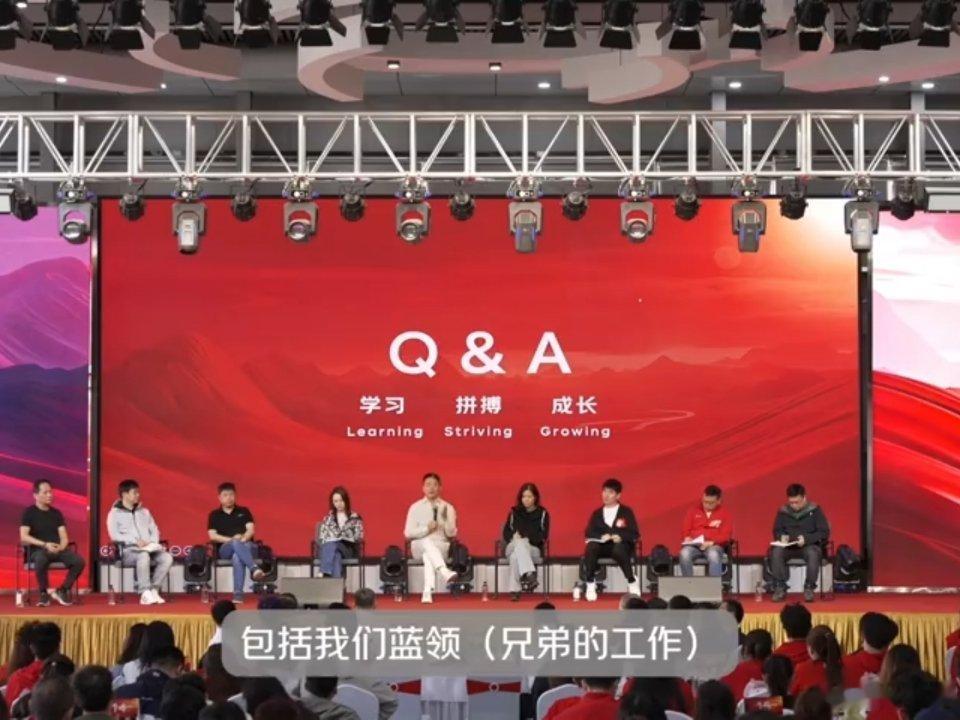 刘强东称想尽一切办法保兄弟们饭碗 刘强东最新内部讲话智能设备逐步普及，传统岗位迎