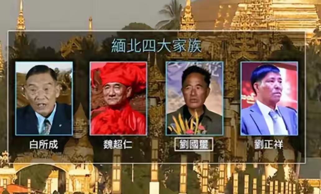 剿灭缅北电信诈骗集团，是亿万人民有更多获得感幸福感安全感的重大胜利，一定不要忘记
