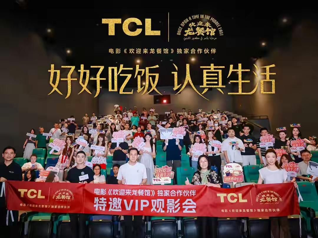 震撼电影需要电视呈现，好画质一眼就能分清
 
今天看完《龙餐馆》，心情是五味杂陈